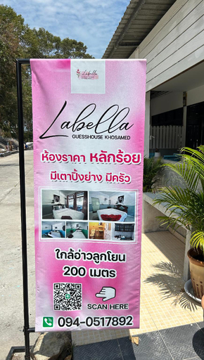 Others 4, La Bella Guesthouse, Muang Rayong
