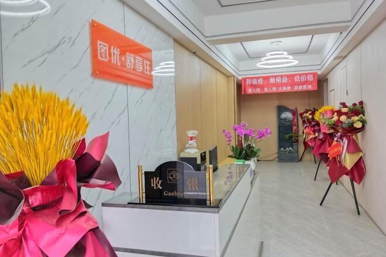 Others 5, Tuyou Shuxiang Homestay, Lanzhou