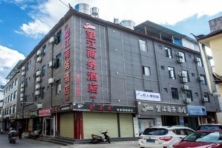Exterior & Views 2, Nanyou Hotel Lijiang Wangjiang Business Hotel, Lijiang