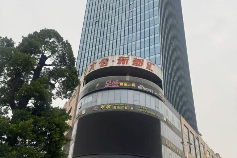 Exterior & Views 2, LTM, Zhongshan