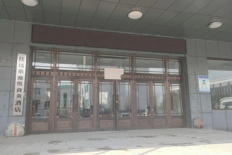 Exterior & Views 2, Fuyuan Yayue Business Hotel, Jiamusi