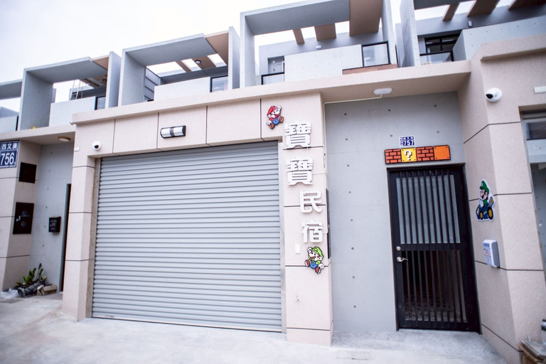 Exterior & Views, BAOBAOB&B, Penghu