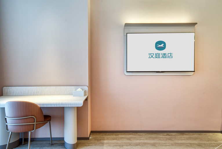 Others 5, Hanting Hotel Hangzhou Tonglu Fenshui, Hangzhou