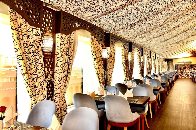Food & Drinks 4, Rua Al Hijrah Hotel, Al Madinah Al Munawwarah