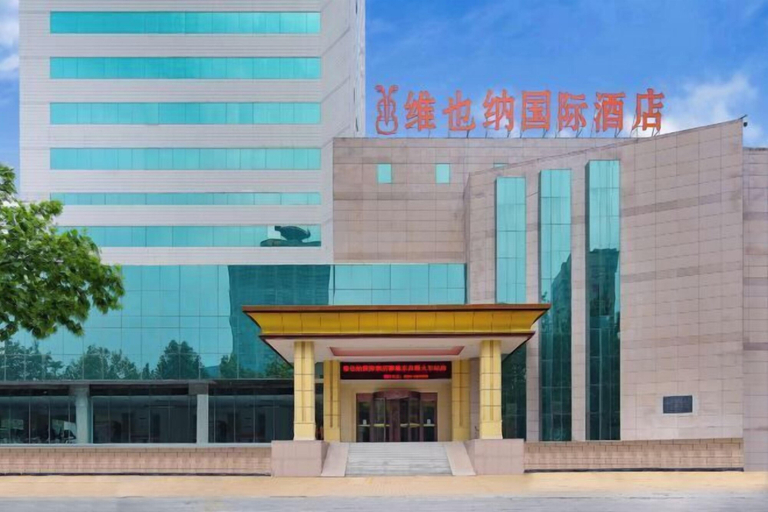 Exterior & Views 2, Vienna International Hotel, Liaocheng