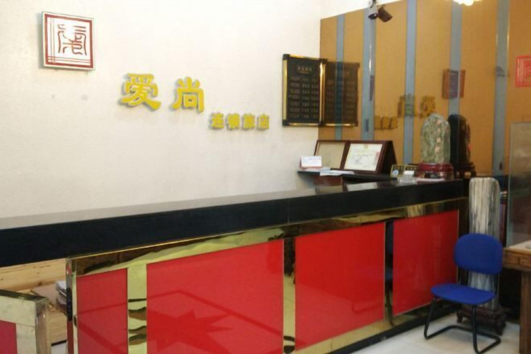 Others 5, Aishang Hotel (Shanghai Guoquan Road), Shanghai
