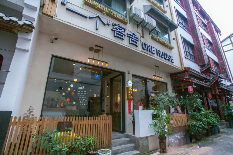 Exterior & Views 2, 八零年代客栈, Zhangjiajie