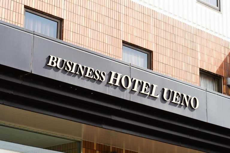 Exterior & Views 2, Business Hotel Ueno, Yamaguchi