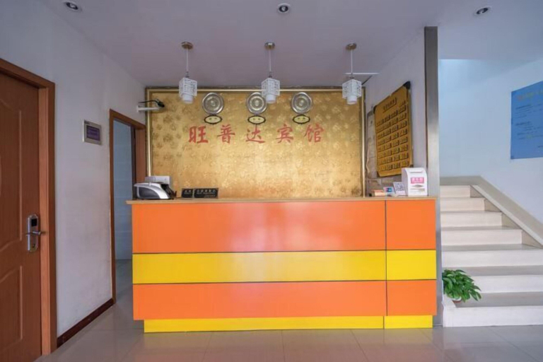 Others 4, Wangpuda Hostel, Shanghai