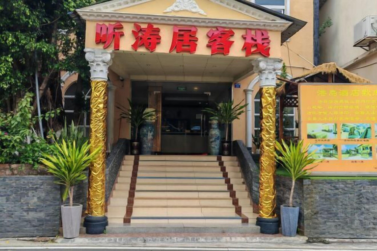 Exterior & Views 2, TingTaoJu Hotel, Zhuhai