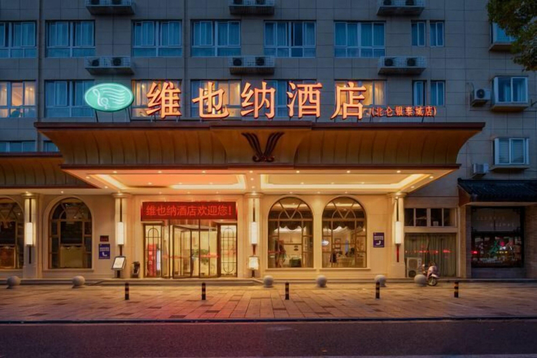 Exterior & Views 2, Vienna Hotel (Ningbo Beilun Intime City), Ningbo