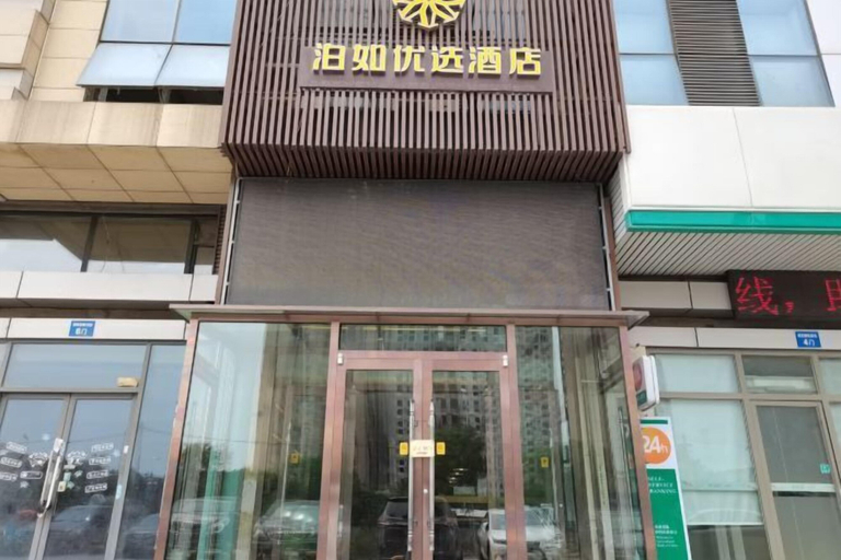 Exterior & Views 2, Boru Hotel, Shenyang
