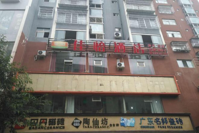 Exterior & Views 2, Asbestos Jiayi Hotel, Ya'an