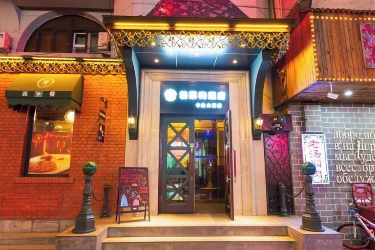 Exterior & Views 2, Bremen Hotel ( Central Street), Harbin