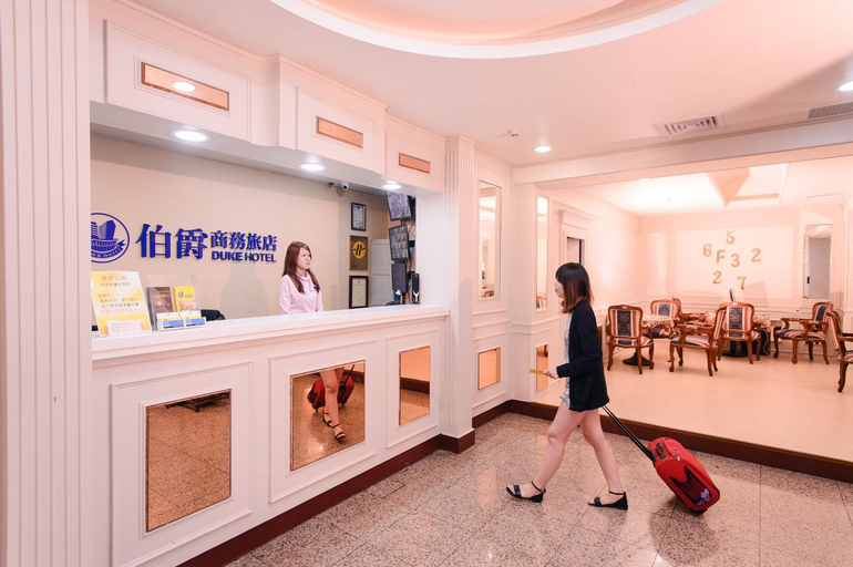 Public Area 2, Duke Business Hotel, Taoyuan