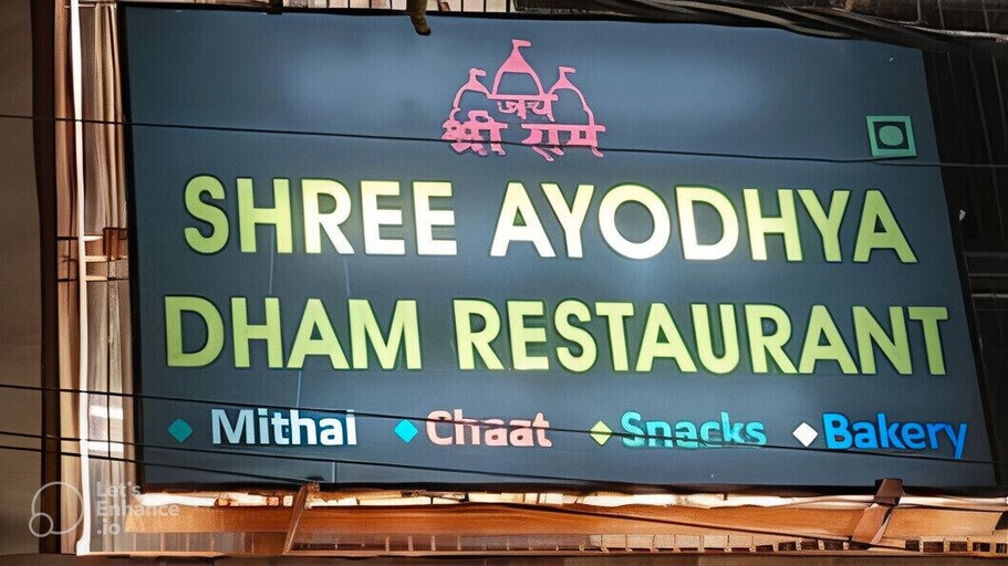 Exterior & Views 2, SHRI AYODHYA DHAM HOTEL AND RESTAURANT, Faizabad