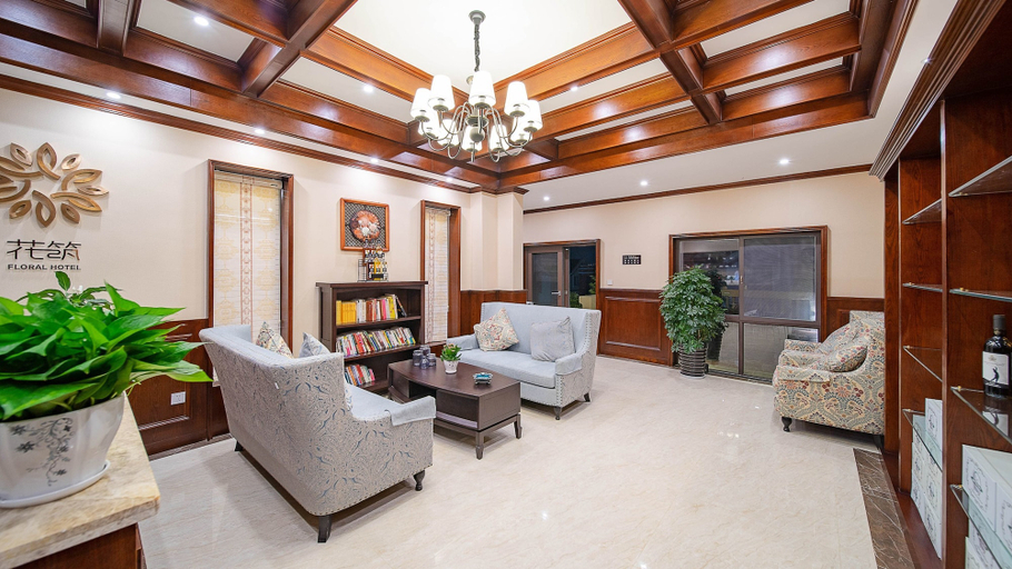 Others 5, Floral Hotel Tengchong Yishuli Hotspring, Baoshan