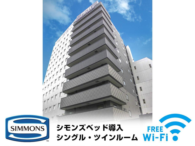 Exterior & Views 4, HOTEL LiVEMAX Fukuyama Ekimae, Fukuyama