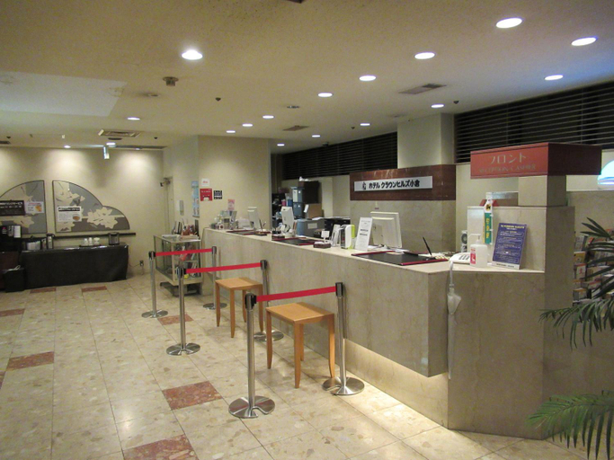 Food & Drinks 5, Hotel Crown Hills Kokura, Kitakyūshū