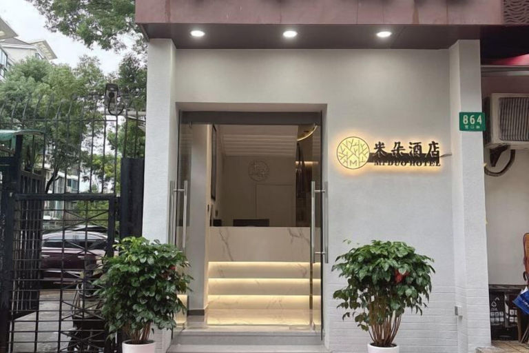 Exterior & Views 2, Miduo Hotel, Shanghai