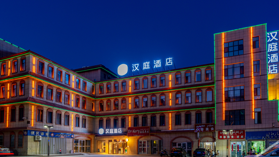 Exterior & Views 1, Hanting Hotel Turpan Huoyanshan Road Putaogou, Turfan