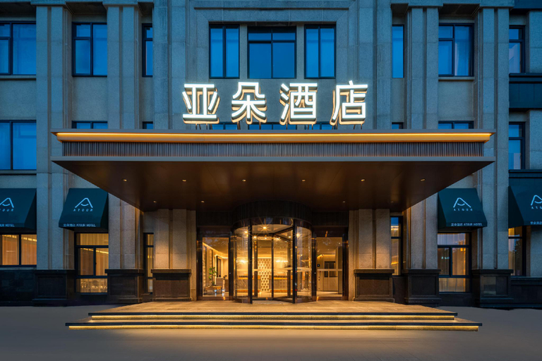 Exterior & Views 1, Atour Hotel Anji MixC World Tiyuguan Road, Huzhou