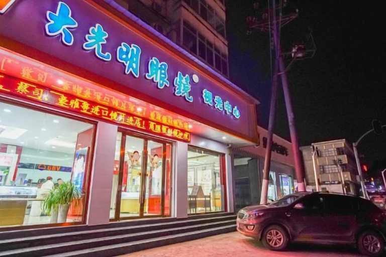 Exterior & Views 2, Longqiao Hotel (Yichang Yiting Three Gorges Airport), Yichang