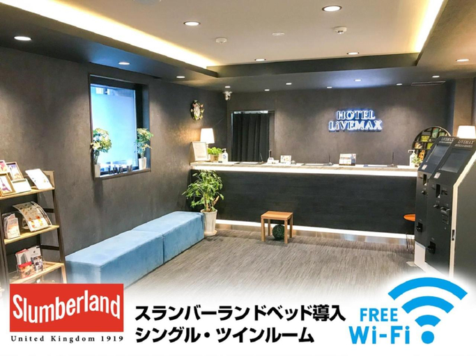 Public Area 2, HOTEL LiVEMAX TOKYO AYASE-EKIMAE, Adachi