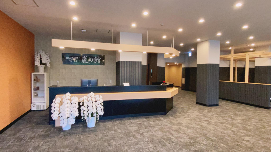 Public Area, Arashi no Yakata, Hamamatsu