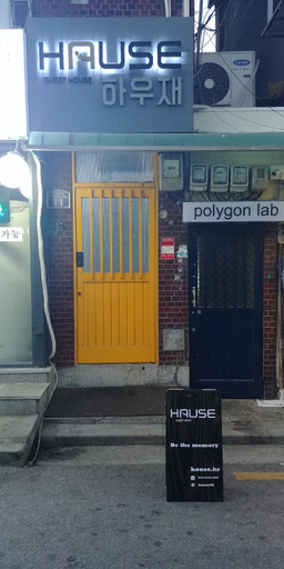 Exterior & Views 5, Hause Itaewon - Hostel, Yongsan