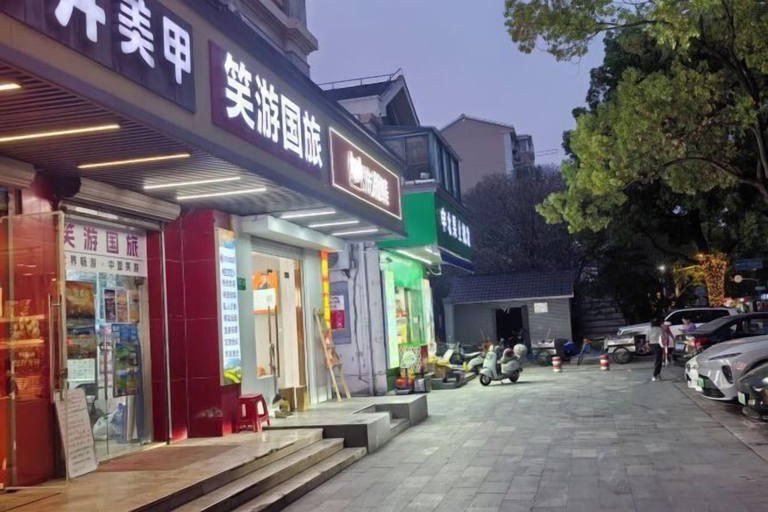 Exterior & Views 2, Fuman Hostel, Shanghai