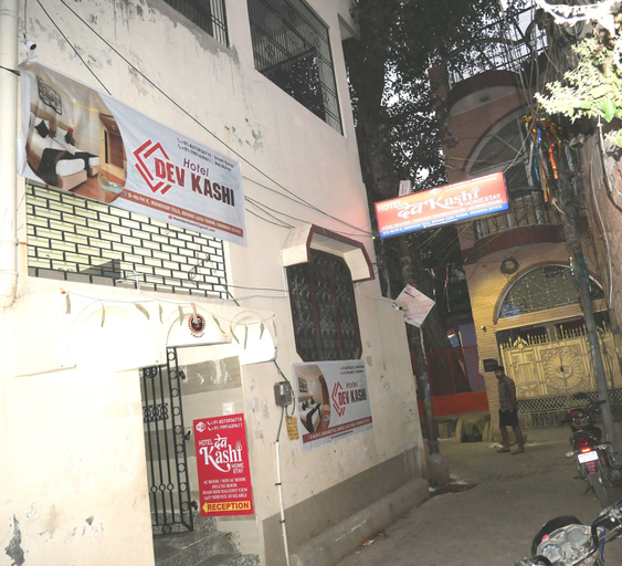 Exterior & Views, Hotel Dev Kashi, Varanasi