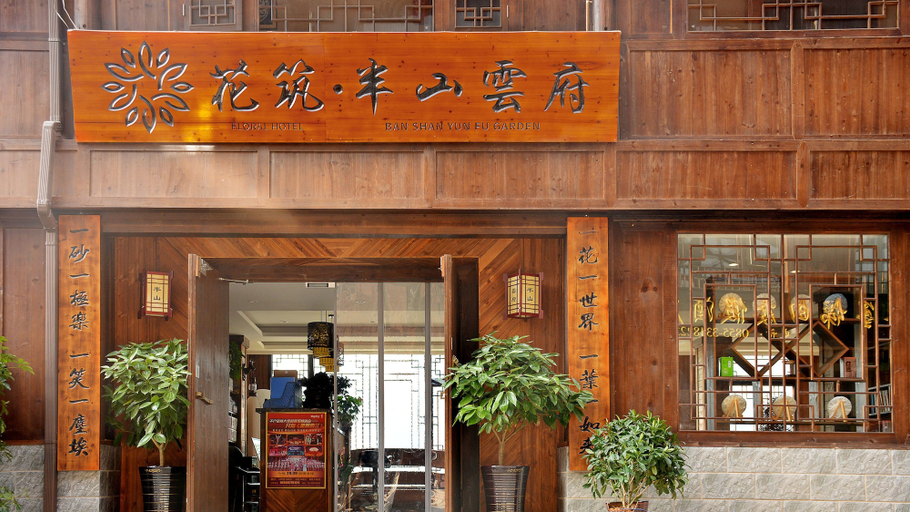 Exterior & Views 2, Floral Hotel Xijiang Banshan Yunfu, Qiandongnan Miao and Dong