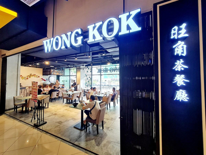 Food & Drinks 2, Duplex City Center Eko Cheras Mall KLCC, Kuala Lumpur
