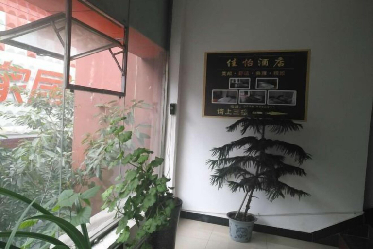 Others 4, Asbestos Jiayi Hotel, Ya'an
