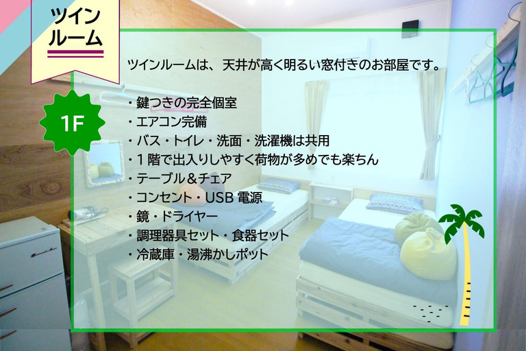 Bedroom, Miman Amami, Tatsugō