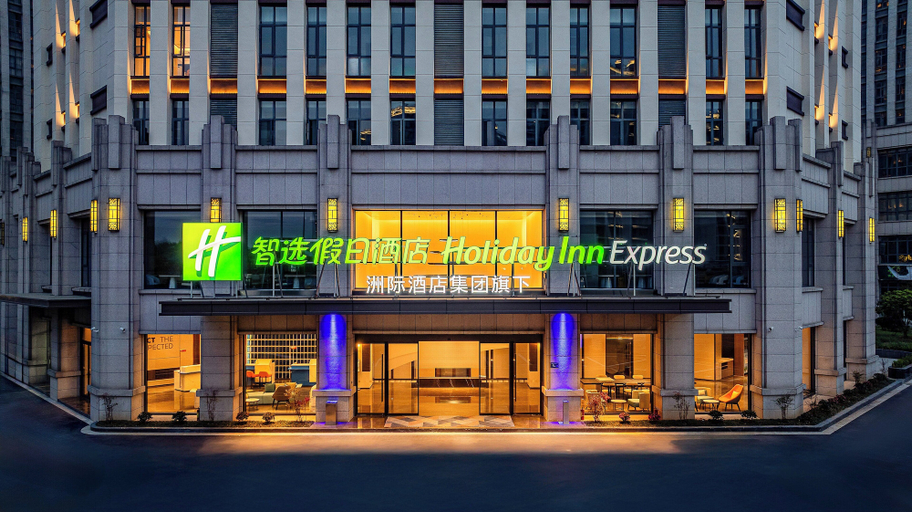 Exterior & Views 2, Holiday Inn Express SHANGRAO RAILWAY STATION by IHG, Shangrao