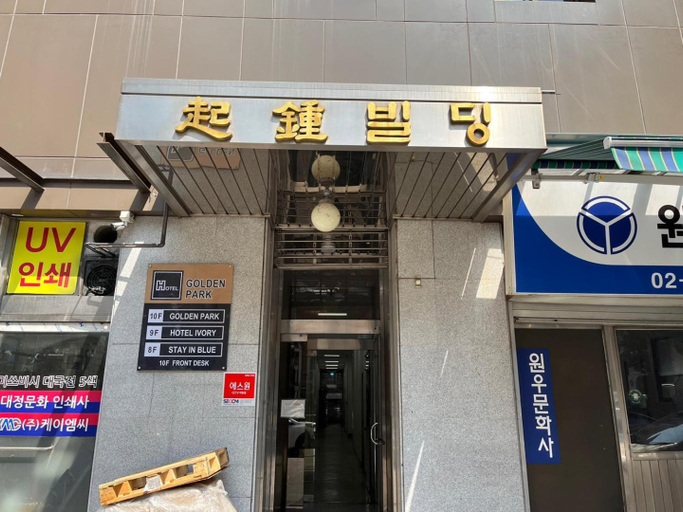 Exterior & Views 2, Hotel Golden Park Myeongdong, Jung