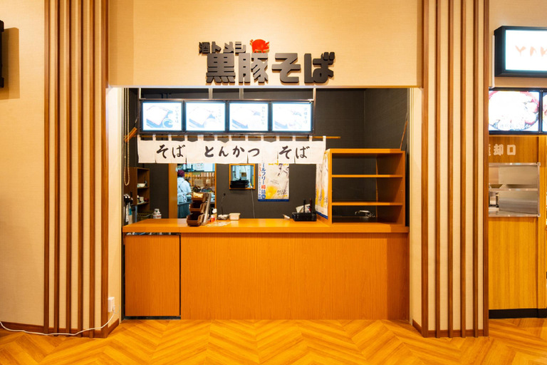 Food & Drinks 5, U-Neru, Narashino