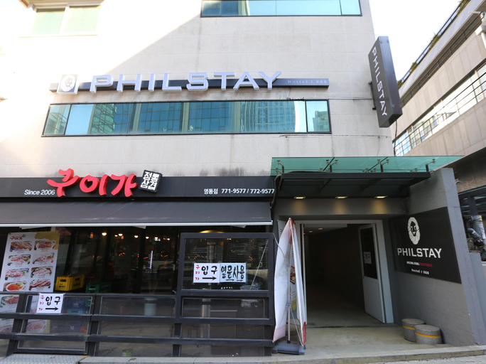 Exterior & Views 3, Philstay Myeongdong Boutique - Hostel, Jung