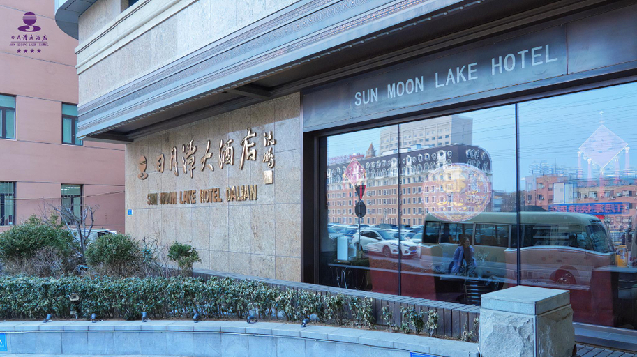 Others 5, Dalian Sun Moon Lake Hotel, Dalian