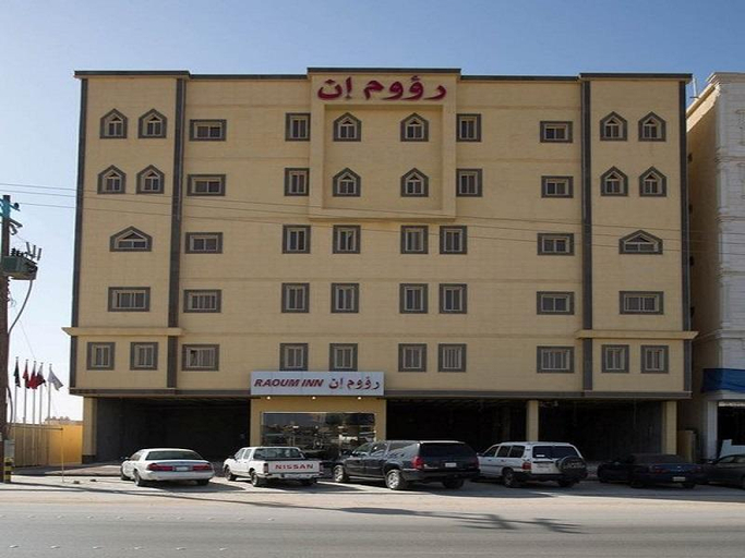 Exterior & Views 1, Raoum Inn Serviced Apartments-Hafr Al Batin