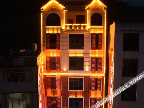 Others 2, Junyi Choice Hotel, Wenshan Zhuang and Miao