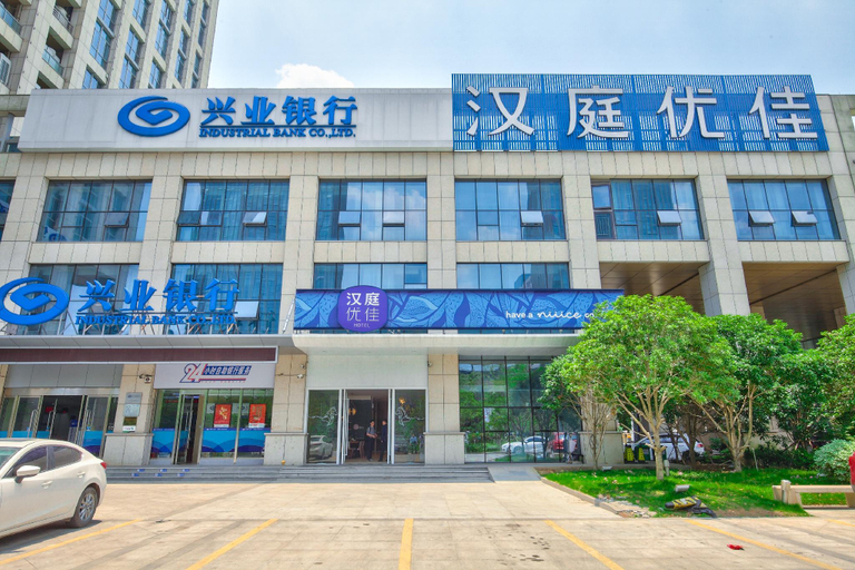 Others 4, Hanting Premium Hotel Wenling Mixc, Taizhou