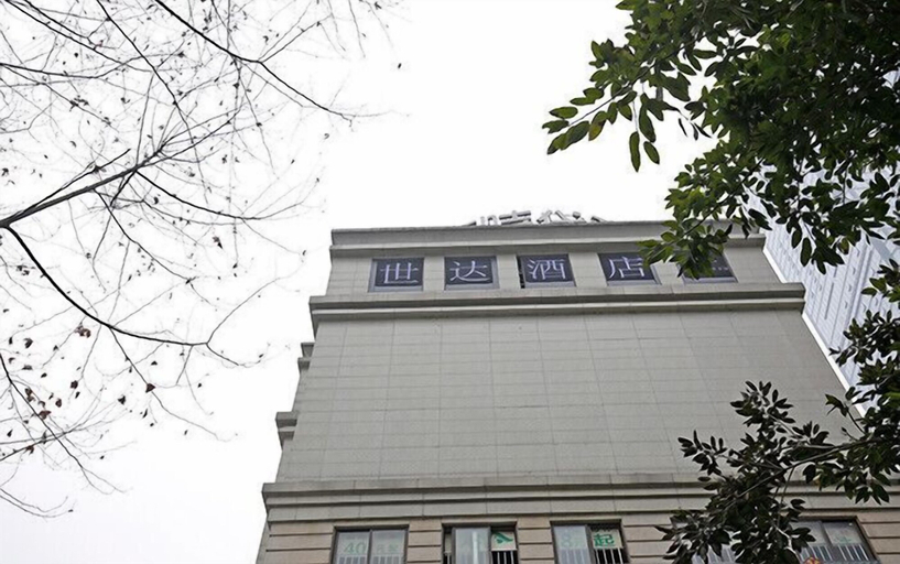 Exterior & Views 2, Shida Hotel, Chengdu