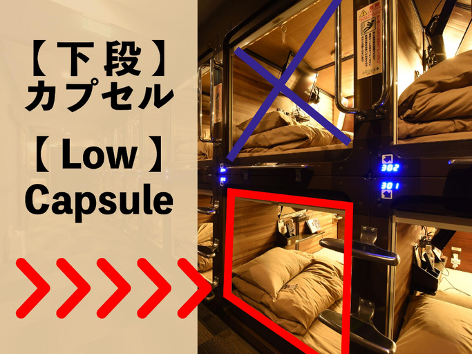 Bedroom 4, Capsule Hotel Anshin Oyado Tokyo Shimbashi, Minato