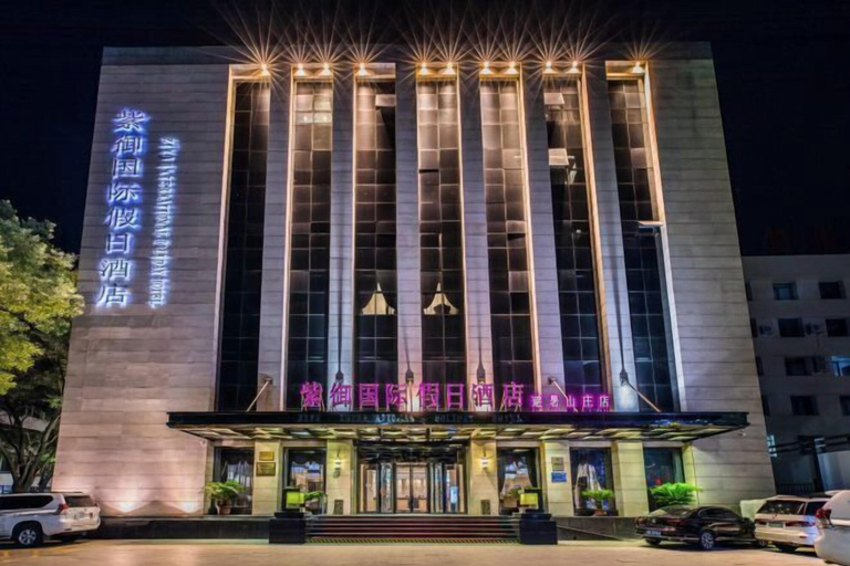 Exterior & Views 2, Ziyu International Holiday Hotel, Chengde
