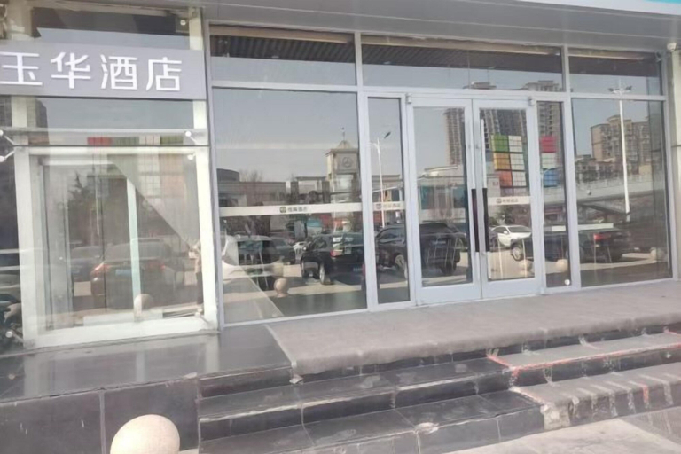 Exterior & Views, Yuhua Hotel, Changzhi