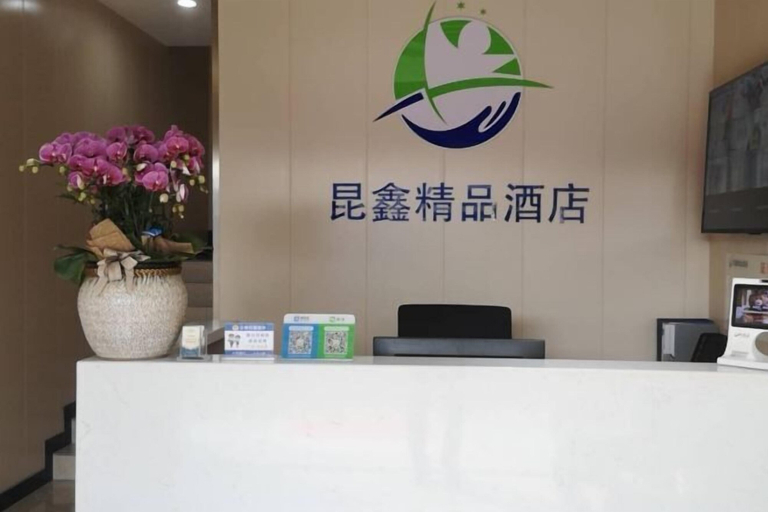 Others 5, Kunxin Hostel, Shanghai