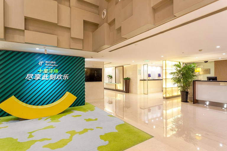 Public Area 5, Holiday Inn SHANGHAI VISTA by IHG, Shanghai